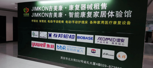 斯维驰电动轮椅爬楼机在吉美康西安电动轮椅超市上市啦！-上海斯维驰电动轮椅专卖店的地址及电话