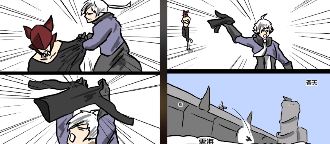 ff14趣味梗第一期!苍天龙骑的秘密往事,玛格奈恐成6.