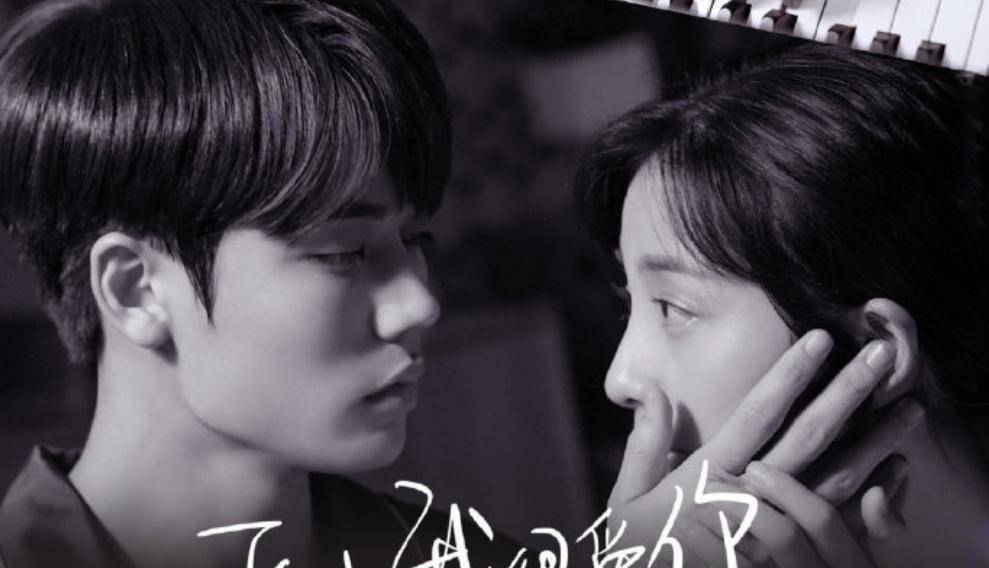 《原来我很爱你》迎来开播,林彦俊首次演主角,角色难度不简单_苏念裘