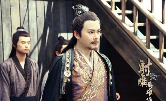《新倚天》中"范遥"为何如此眼熟?