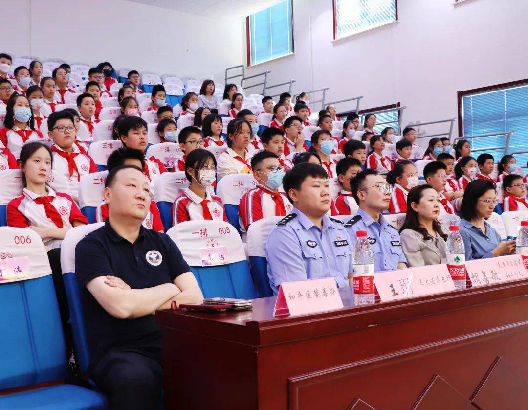 阳光校园|津门小卫士和平区第三站走进西康路小学!_活动_毒品_发展