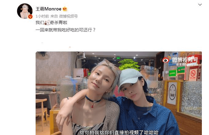 陈露在评论区隔空互动,心情不受任何影响_视频_独立_网友