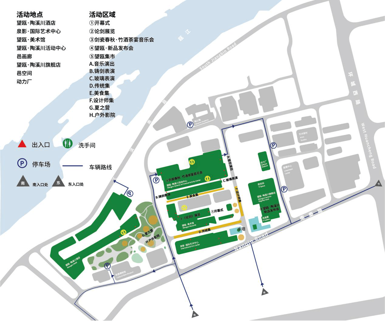 龙泉望瓯·陶溪川| 新地标 新生活 新未来_个人_集市_空间