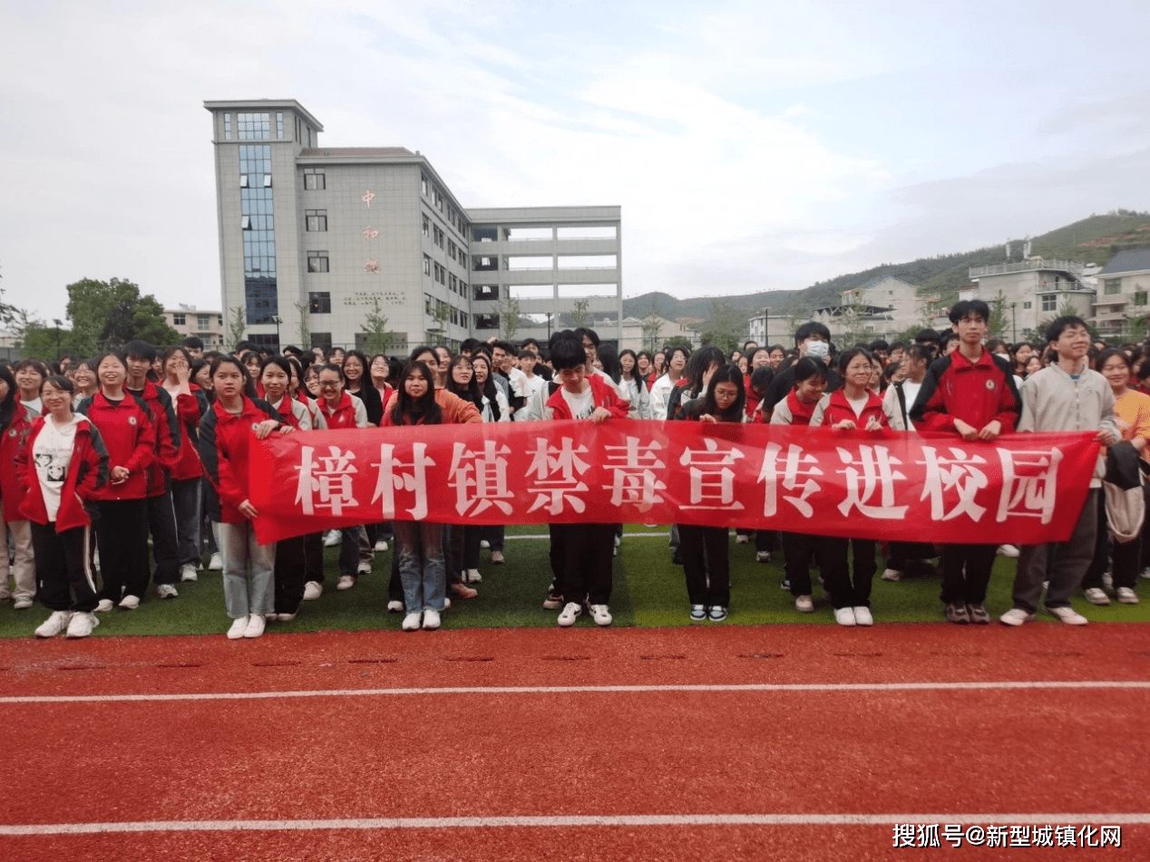 玉山樟村中学图片