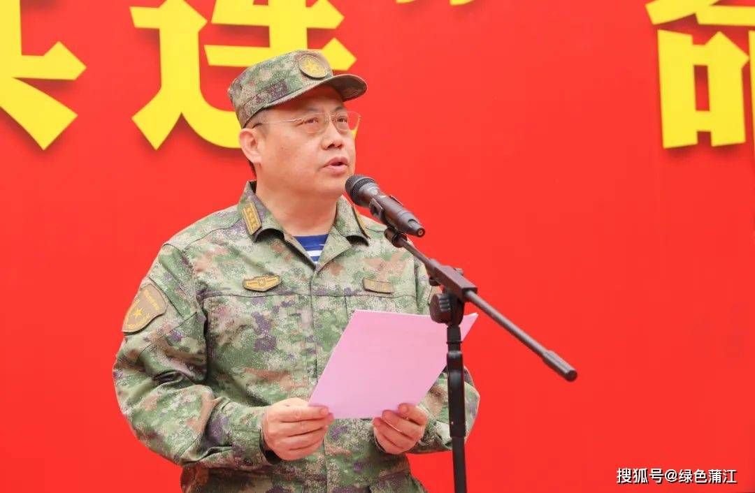 成都蒲江民兵应急连被命名为"李磊民兵连"_郭杉_建设_维和步兵营