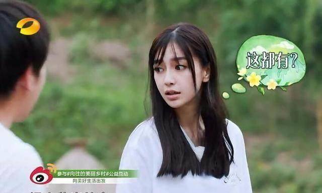 baby把好吃演绎到极致_倪妮_饺子_黄磊