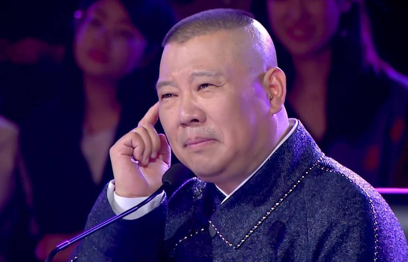 郭德纲看不懂挠头,陈赫笑成了表情包_节目_冯小刚_宋丹丹