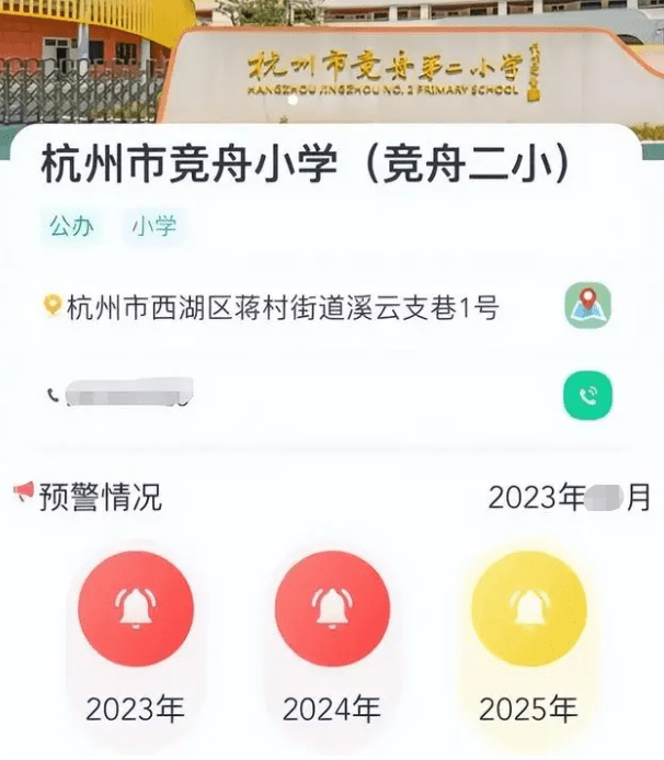 今年或成＂最难入学年＂？小学迎来二胎入学潮,多地发布学位预警