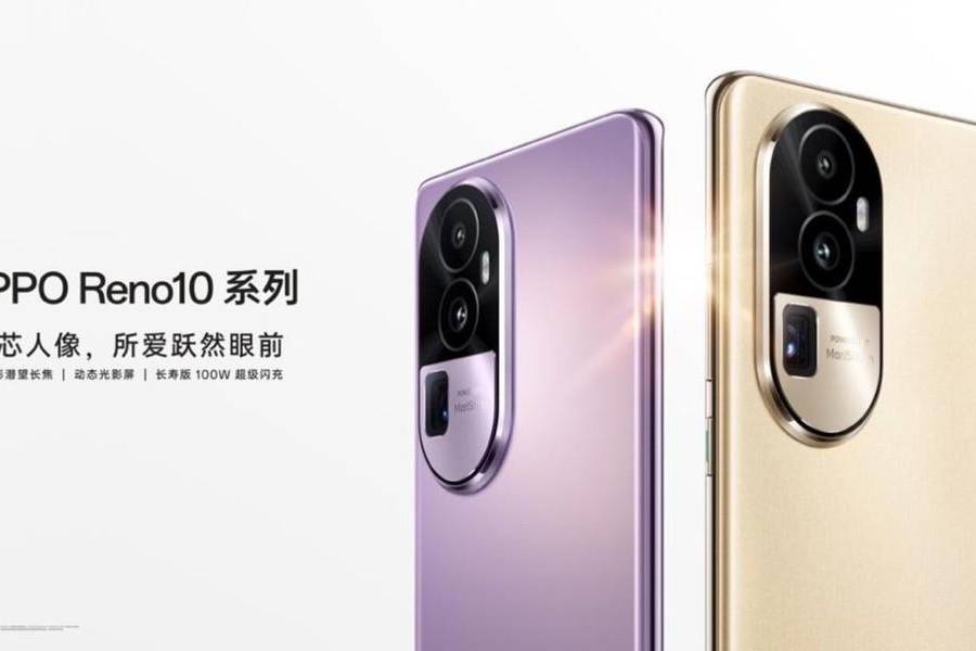 OPPO Reno10 系列惊喜亮相，让轻薄和大底潜望兼得_手机搜狐网