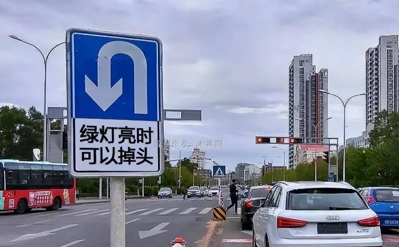 红灯亮可以掉头吗?分清这3种情况,路口掉头不被罚!_搜狐汽车_搜狐网