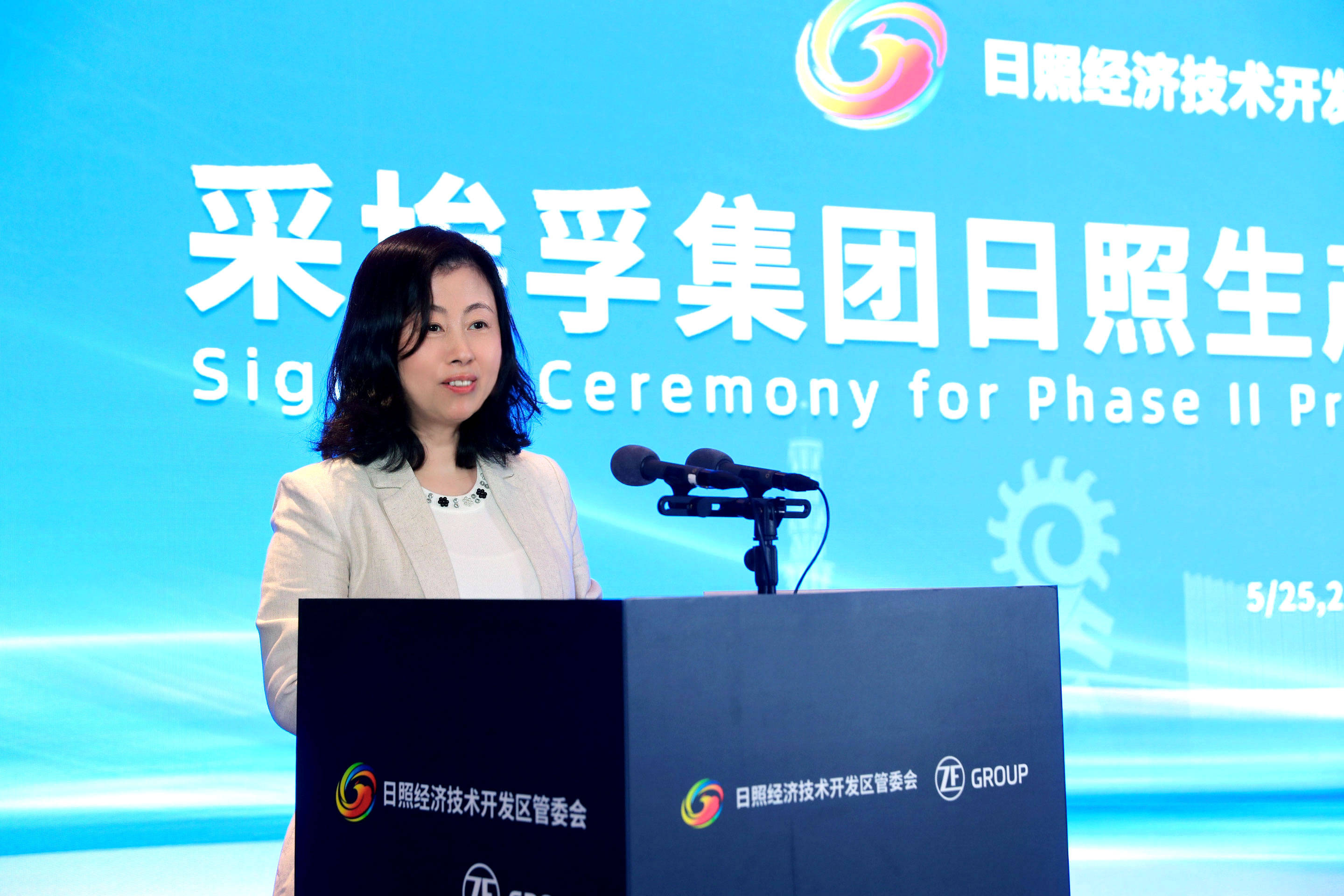 采埃孚汪润怡:日照方向盘项目将助推中国汽车电气化和自动化转型_生产