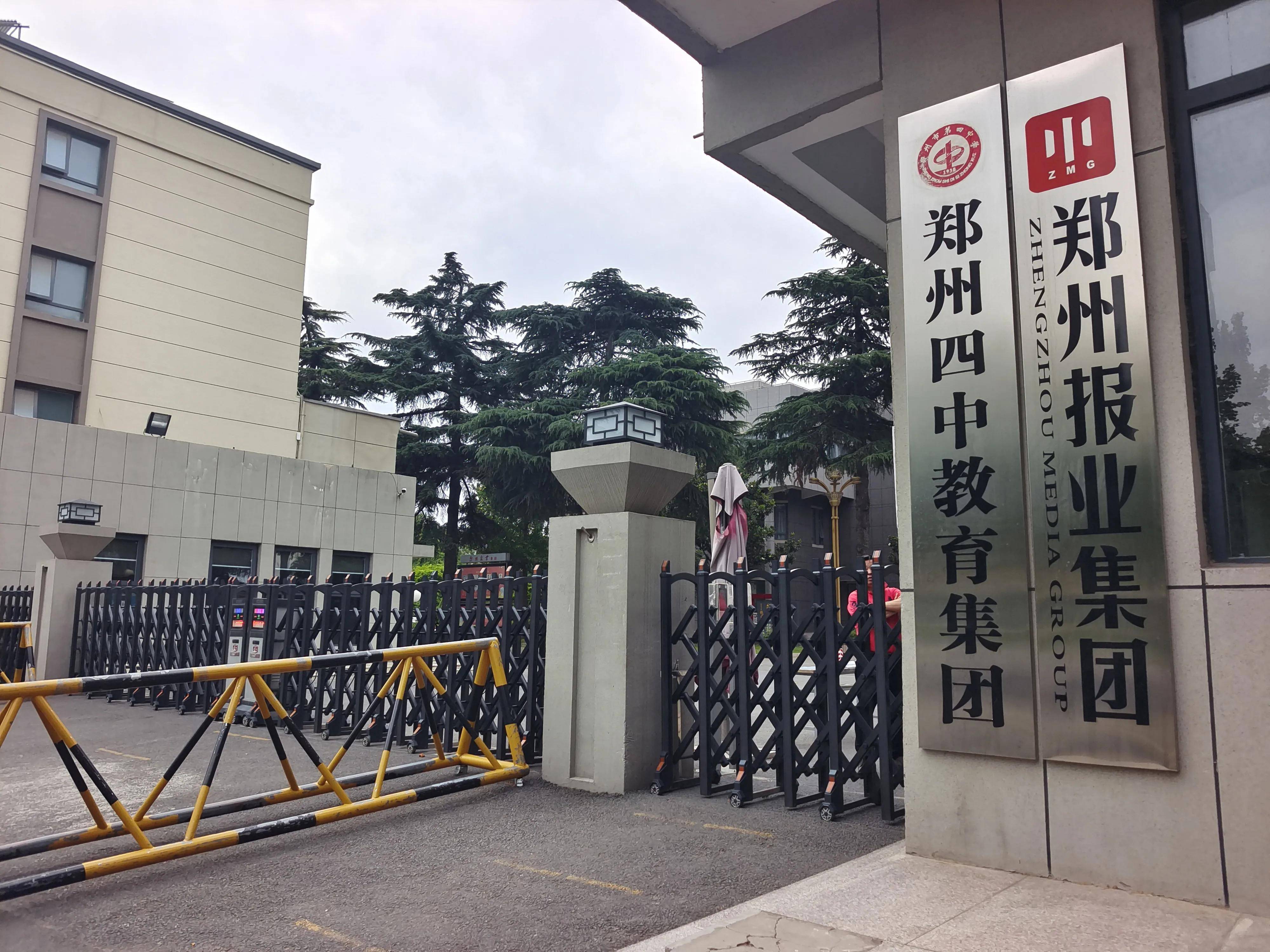 《品味科学,健康饮食》——走进郑州钱学森实验学校食堂_餐厅_价格