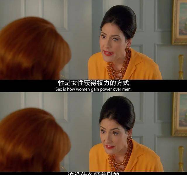 《致命女人》中希拉的三观有多正?请来一打这样的宝藏邻居!