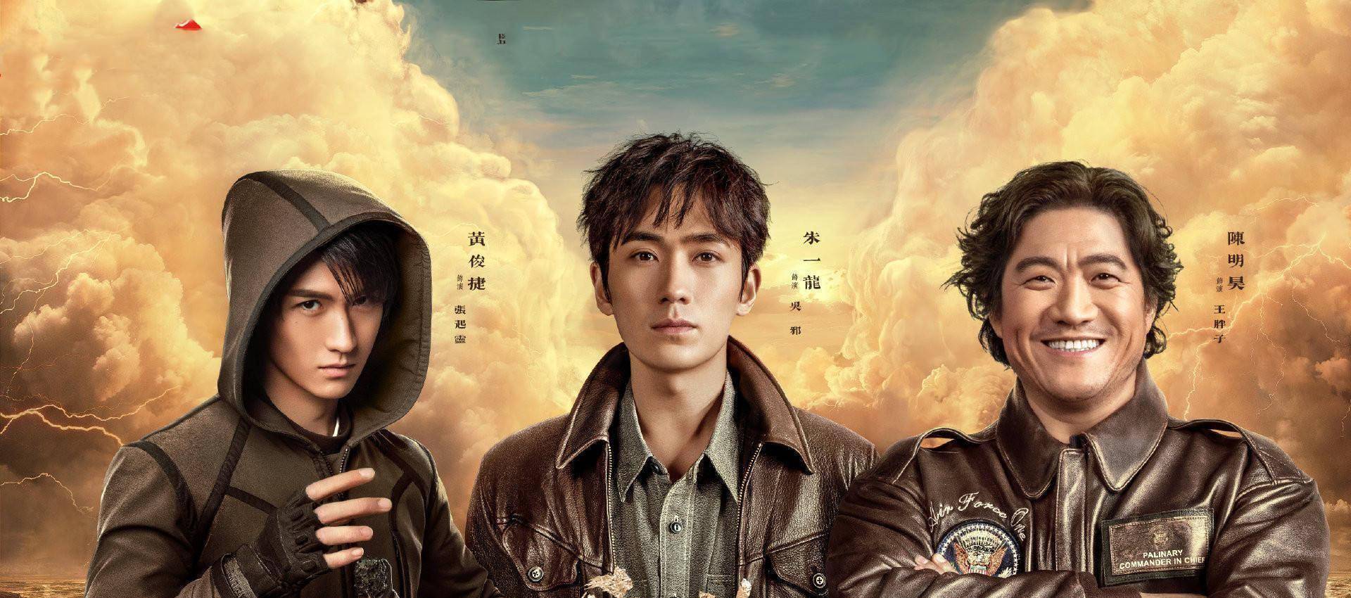 《重启》开播,铁三角回归再踏征途,朱一龙饰演的吴邪戳中泪点_小哥