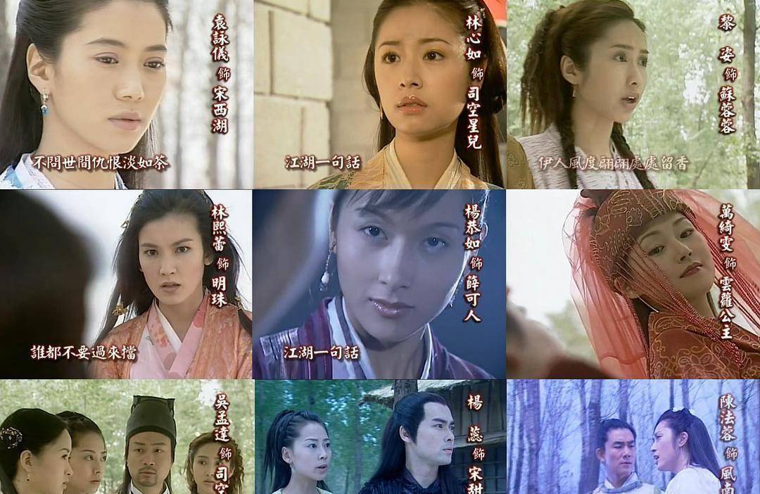 第5版 朱孝天如果说任贤齐版的楚留香只是让人闻者伤心的话,那2007年