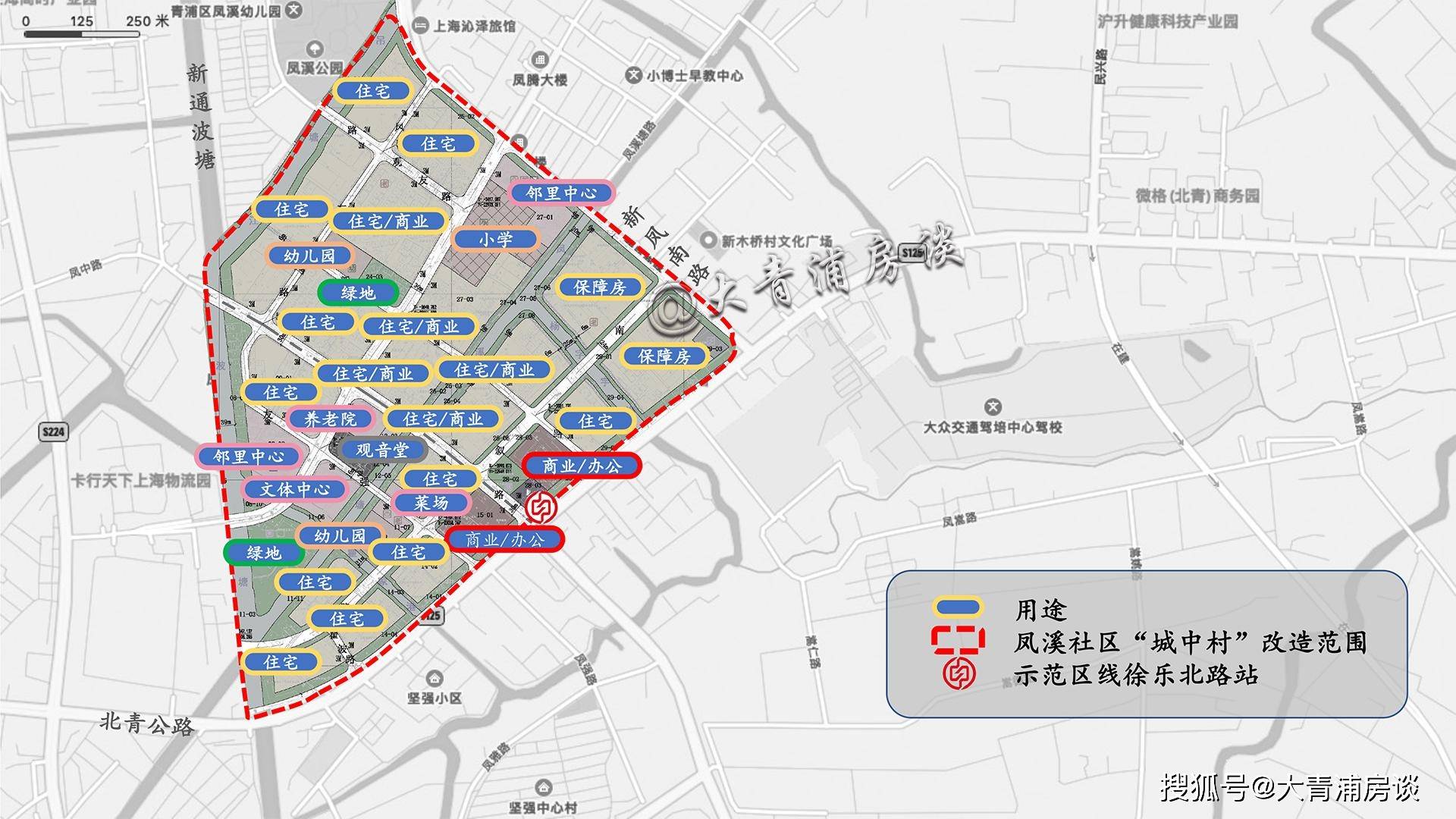 华新镇规划图片