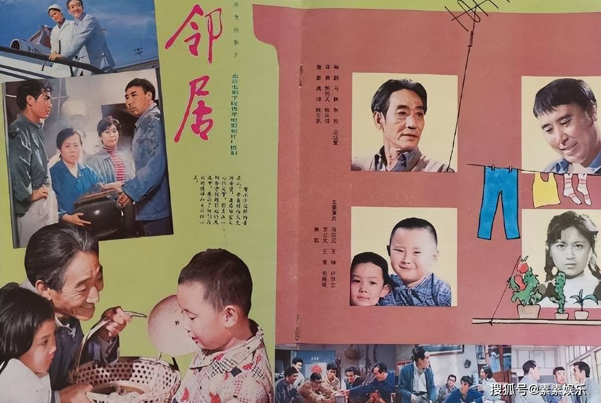 著名艺术家郑振瑶去世,享年86岁,亲友透露家属仍旧接受不了_角色_金鸡