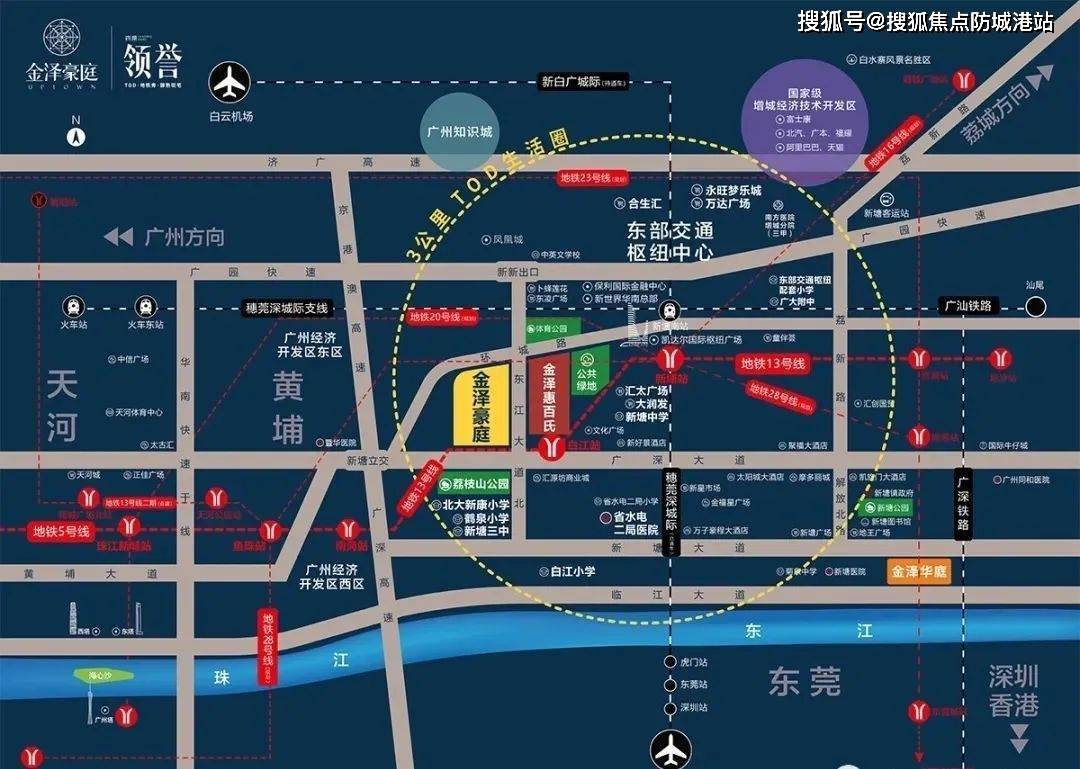 开发商销售热线丨广州(金泽豪庭)楼盘最新动态丨金泽豪庭首页网站