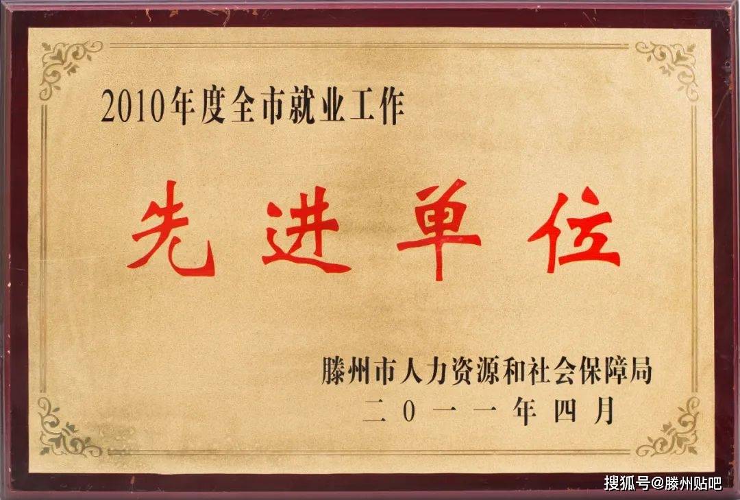 美容師職業技能等級考試在滕州市維納斯職業培訓學校定點認定機構舉行