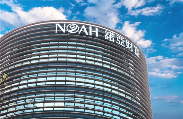 诺亚财富全新总部即将投入使用:以客户为中心初心不变_服务_空间_建筑