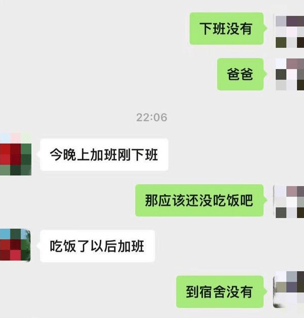 父亲手机满屏求职信息看哭女儿,看了令人心酸！为何工作难找？