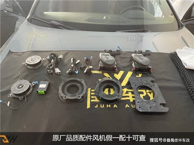 沃尔沃v90加装原厂座椅通风案例 沃尔沃原厂座椅通风-沃尔沃改装座椅通风