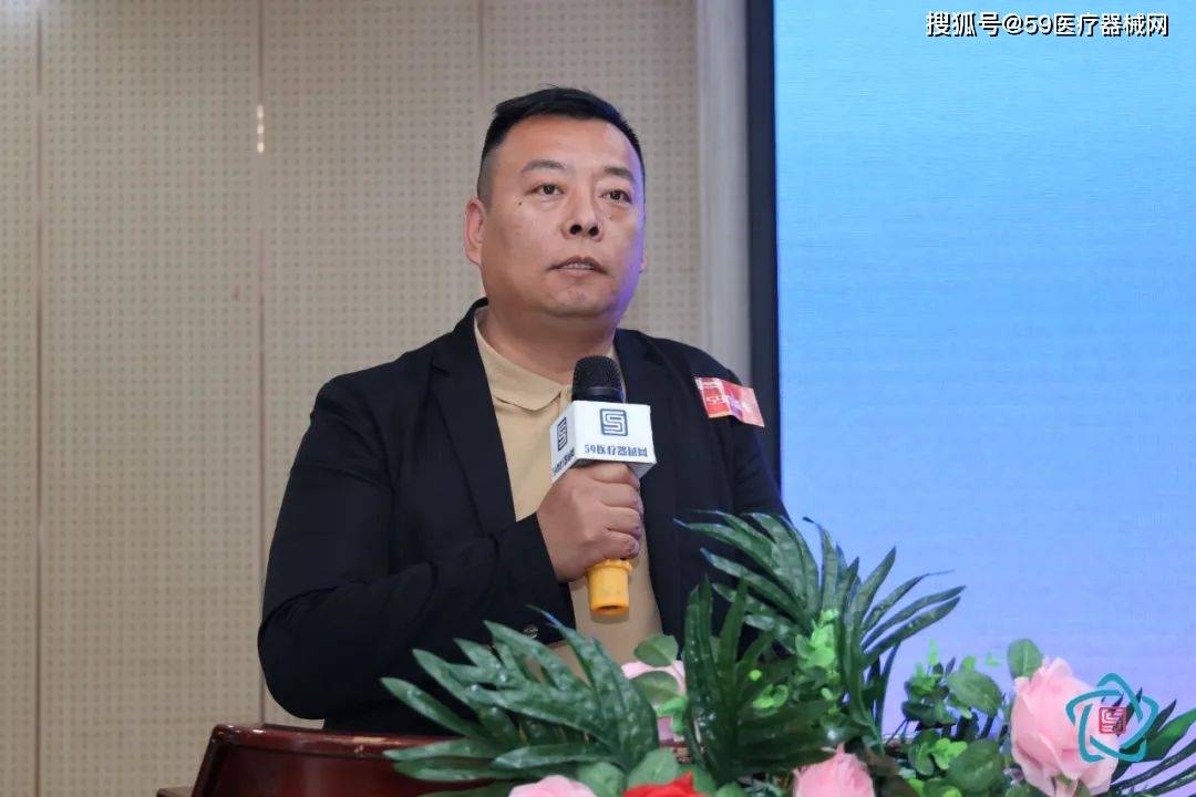 演讲嘉宾:河南省凯丰商贸有限公司 无锡贝尔森影像技术有限公司市场部