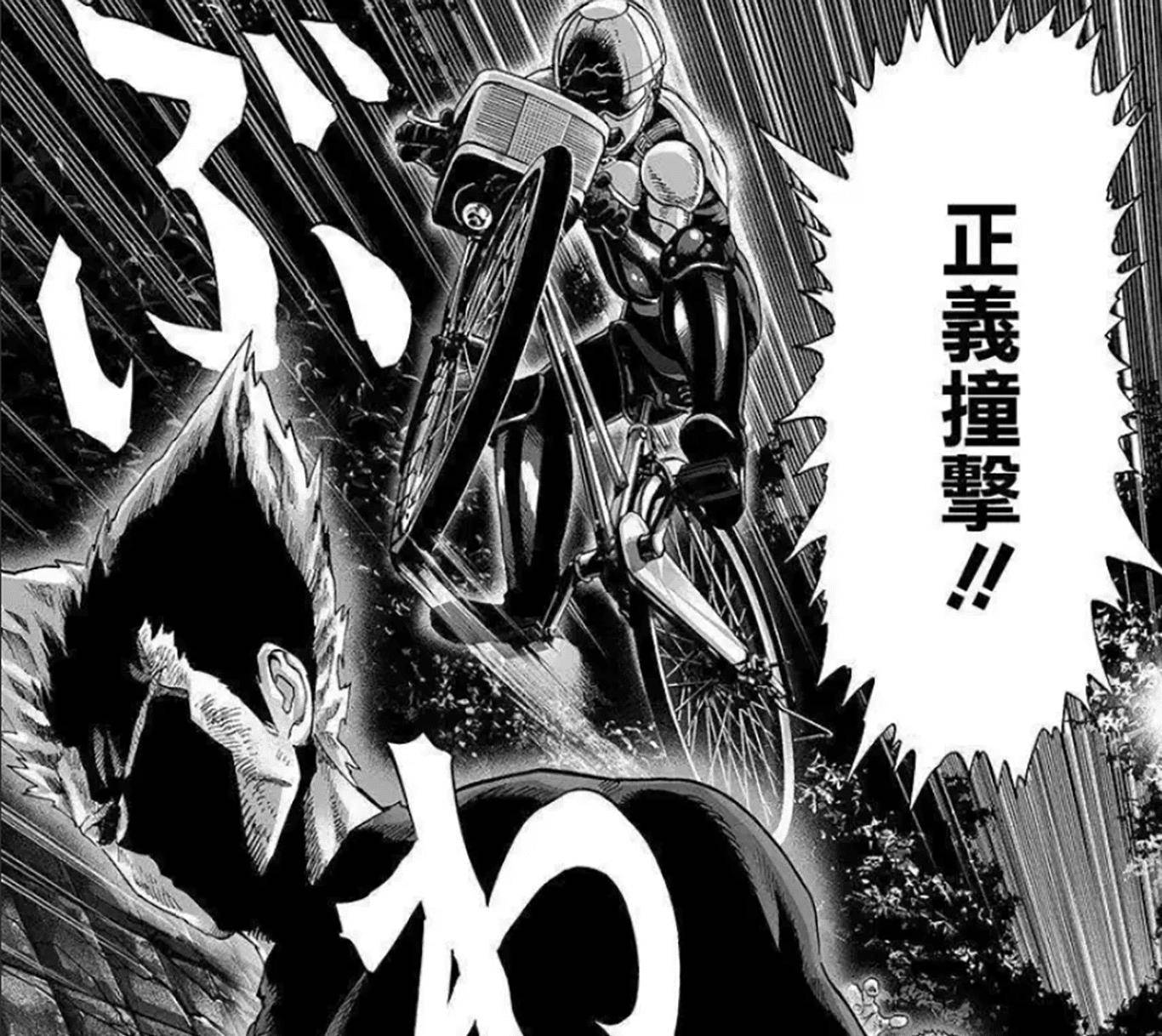 一拳超人无证骑士其实不弱锁血能力堪比s级英雄