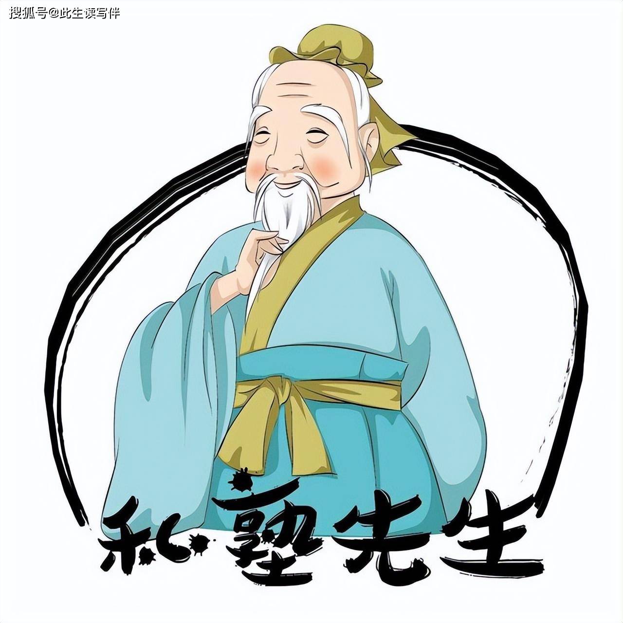 古代私塾先生出的这句穿越式上联,让对方无法对出下联,甘愿认输