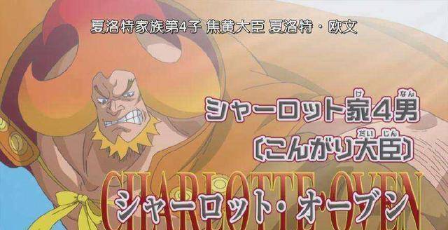 2熔融果实这颗果实一样是原创的恶魔果实,是为了剧场版《黄金城》所做