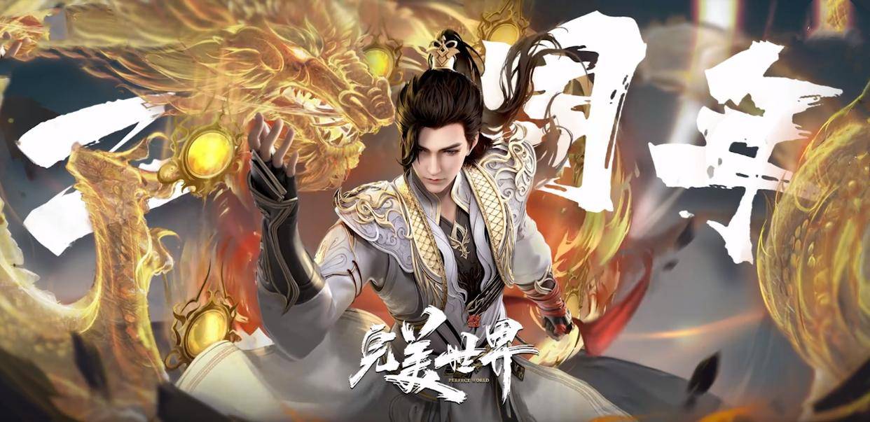 完美世界:石昊复活长出神翼,首秀单挑三教高手,单手斩杀尊者境_力量