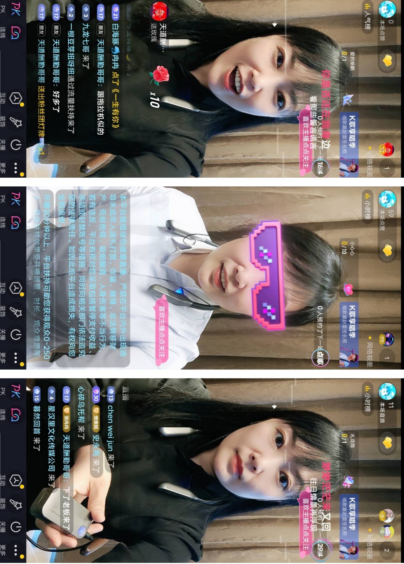 网红主播必选的一款耳机，丁一号G800s无线耳机，助你直播起飞