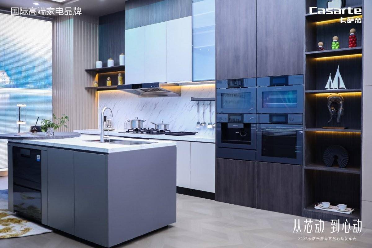 卡萨帝3.0智慧厨房,指明厨房智能升级的方向_用户_需求_品牌