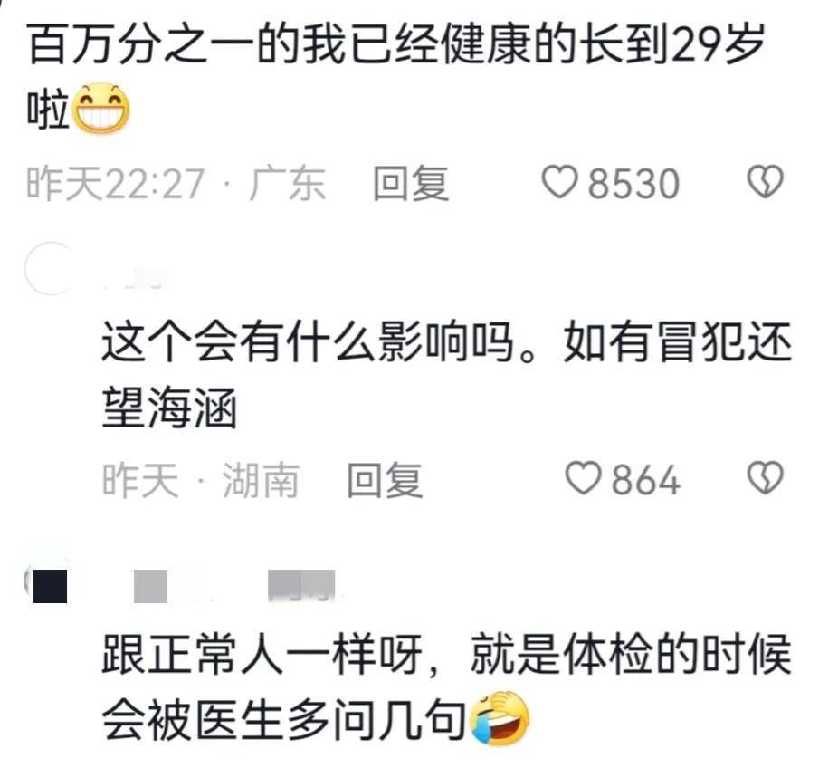 原创            武汉夫妻顺利诞下一个镜面宝宝-一对武汉夫妻的生死恋电影