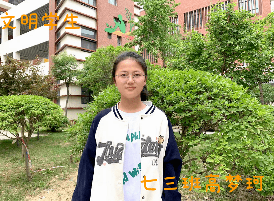 郑州市第四十七中教育集团一二三中学校区榜样学生事迹宣传_同学_班级