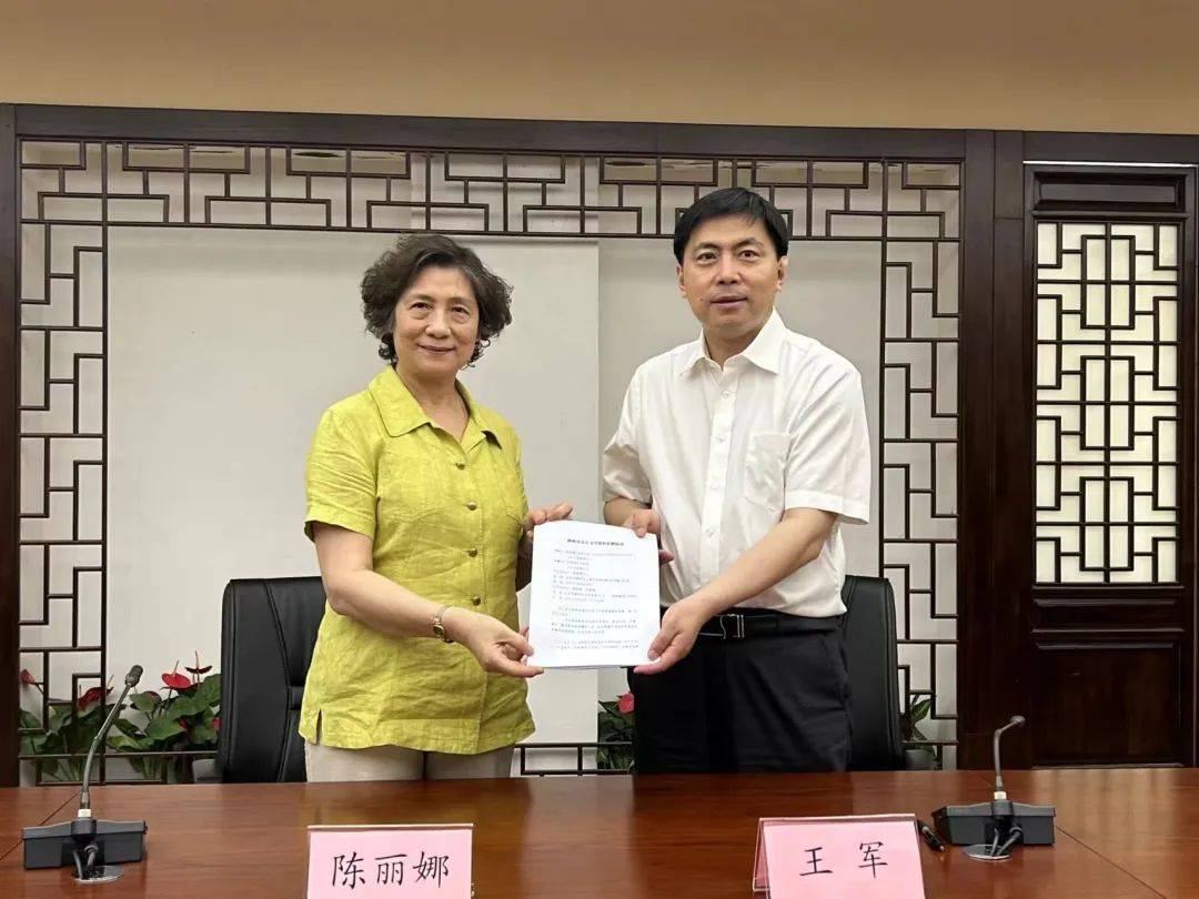 中国现代文学馆举办陈映真文学资料捐赠签约仪式