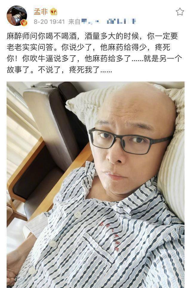 49岁孟非身体告急?曾9年请1天假,差点坐着主持的他怎么了?