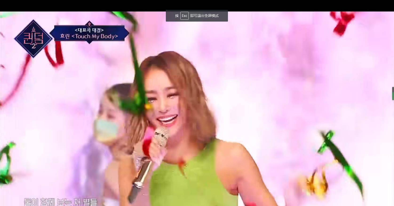 原创
            Queendom2个人向舞台分析和排名，期待未来更多更好的团队参与竞演3