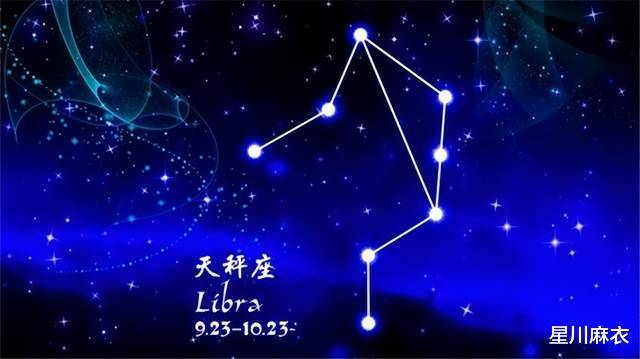 5月29日~6月4日星座运势：天秤、天蝎、射手、摩羯、水瓶、双鱼座”