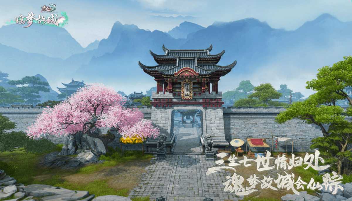 城内人声鼎沸,城外万人杀猪,《诛仙3》曾经的河阳城,还记得吗_玩家