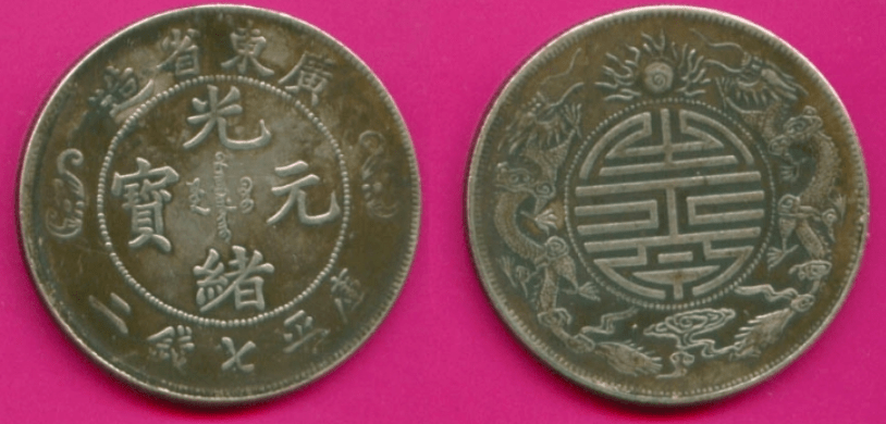 真品估计只能是到博物馆去看了,我们市场上面的双龙寿字币虽然比较多