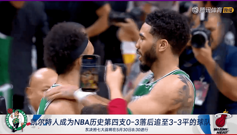 0秒压哨反绝杀!大jb就硬了3秒!抢7来了!太刺鸡了_热火_巴特勒_圣马丁