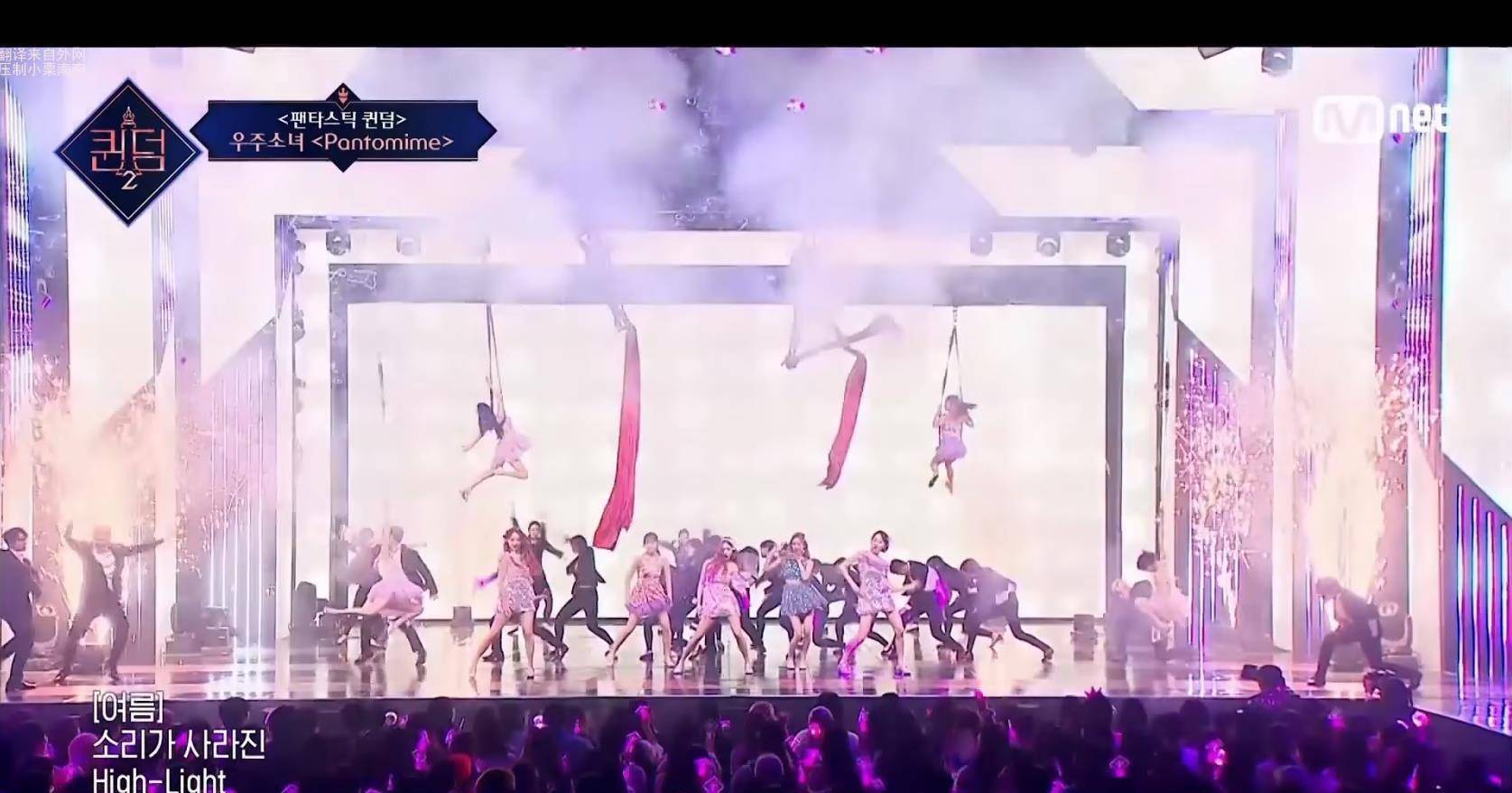 原创
            Queendom2个人向舞台分析和排名，期待未来更多更好的团队参与竞演10