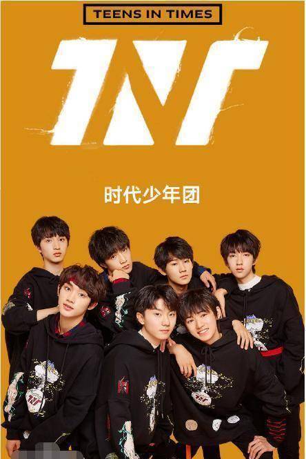 tfboys二代团"时代少年",为何被看作偶像市场的"养成潜力股"_训练
