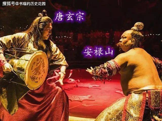 安史之乱:区区两年让大唐盛世毁于一旦_唐玄宗_安禄山_杨贵妃