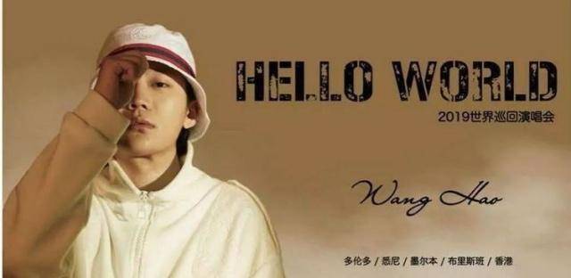 pgone穿肥大短裤现身,未受夜宿门影响,将开启世界巡回演唱会_pgone