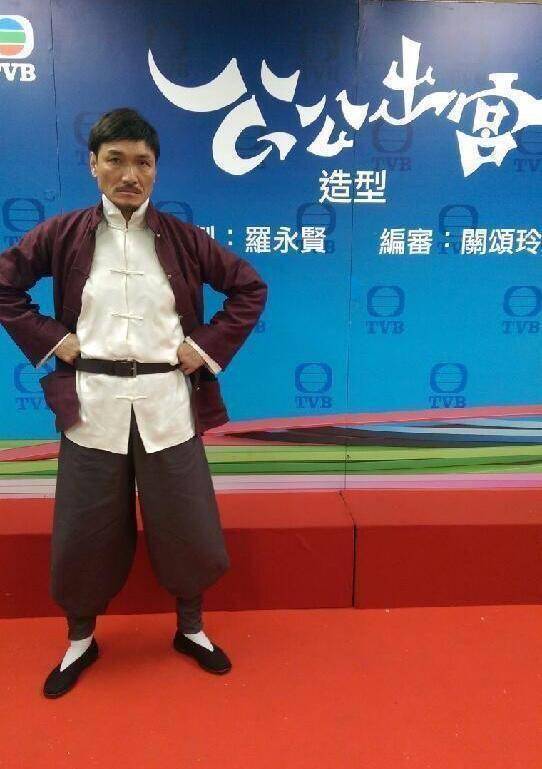 tvb绿叶冼灏英曾任武术指导多年,如今想转行做中医_工作_剧中_形象