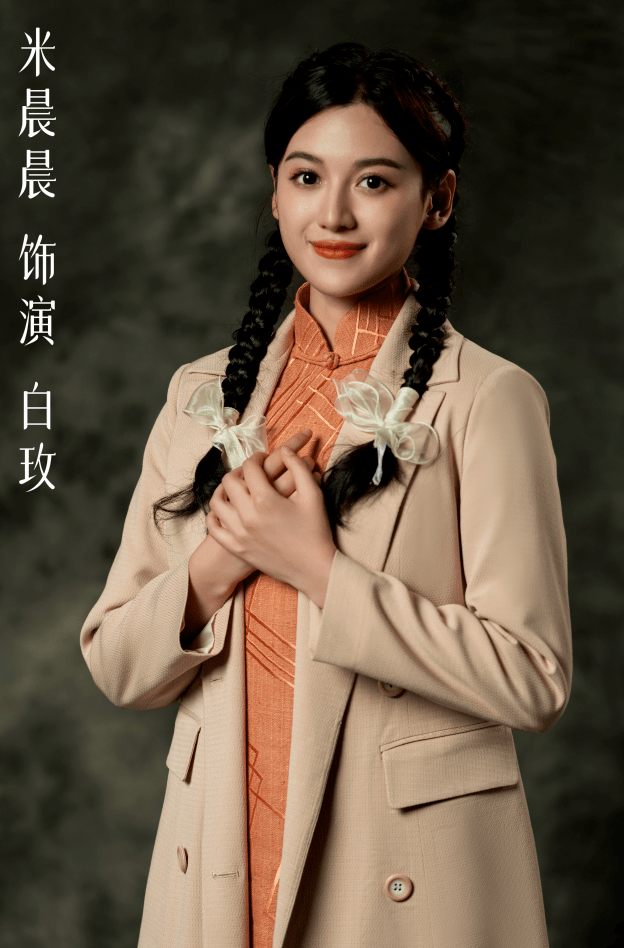 米晨晨/饰白玫李昊阳/饰胡莱李明屿/饰邓禹平音乐剧《恋曲》的创作