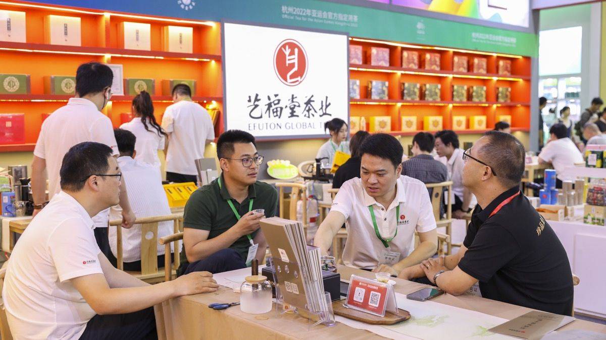 杭州茶博会圆满落幕!艺福堂茶业引领茶叶行业新消费趋势!