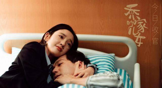 白宇用两个字和《乔家的儿女》说再见,不愧是大哥!_乔一成_孩子_南方